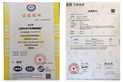 資質(zhì)榮譽(yù)